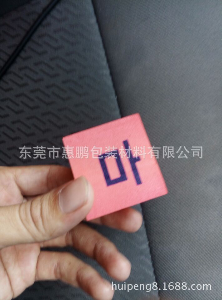 QQ图片20151009095121